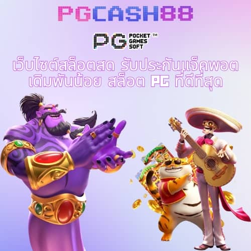ผล บอล สด thscore mobi