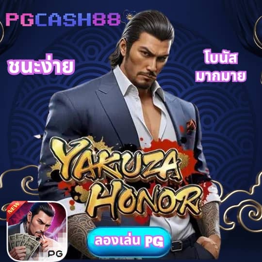 ผล บอล สด thscore mobi